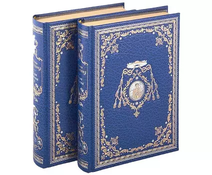 Интрейд Корпорейшн У. Коллинз Муж и жена (в 2-х томах)