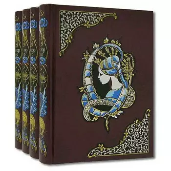 Интрейд Корпорейшн В. Гюго Отверженные (в 4-х т)