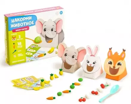 Iq Zabiaka Набор-сортер Накорми животное Обед в зоопарке