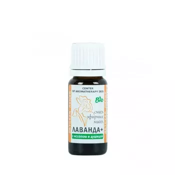Ирис Эфирное масло Лаванда+
