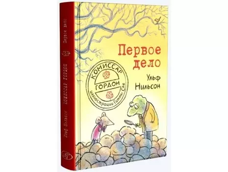 Издательский дом Самокат Книга Комиссар Гордон. Первое дело