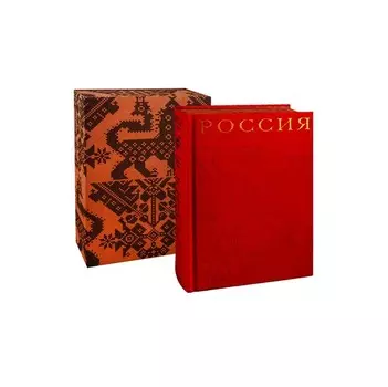 Издательство Чернов и К Книга Россия