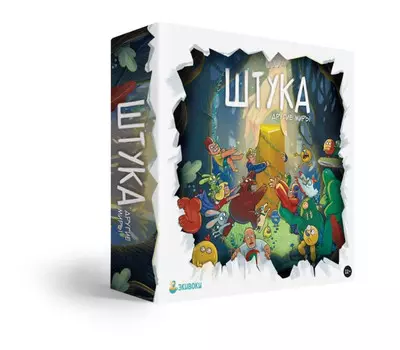 Экивоки Настольная Другие миры