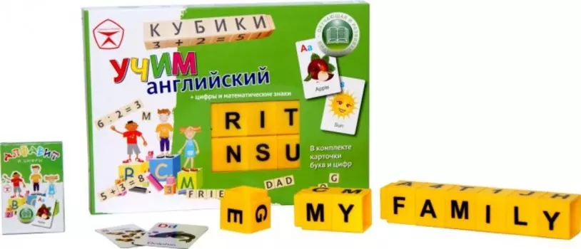 Эра Кубики Учим Английский