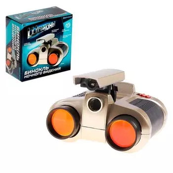 Эврики Бинокль ночного видения Шпион
