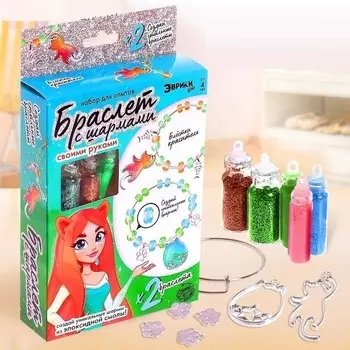 Эврики Набор для опытов Браслет с шармами из эпоксидной смолы Котики