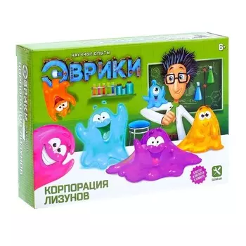 Эврики Набор для опытов Корпорация лизунов