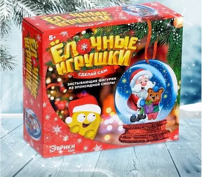 Эврики Набор для творчества Застывающие фигурки из эпоксидной смолы Снежный шар