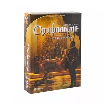 Эврикус Игра настольная Орифламма Пламя войны