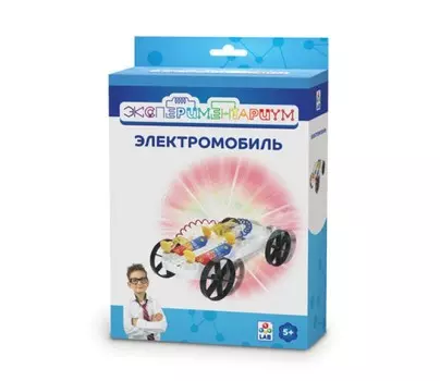 Экспериментариум Электромобиль