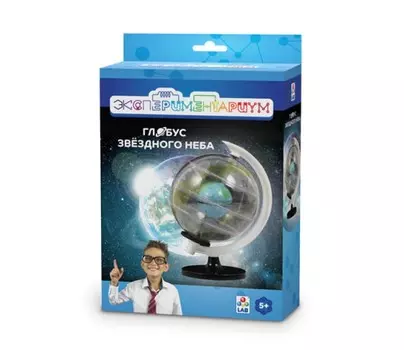 Экспериментариум Набор Глобус звёздного неба