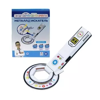 Экспериментариум Набор Металлоискатель