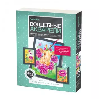 Josephin Волшебные акварели Пионы