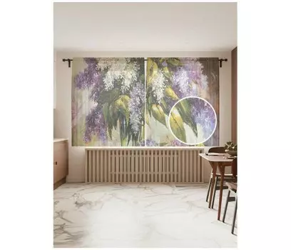 JoyArty Фототюль Букет сирени 2 полотна со шторной лентой + 50 крючков 145x180 см