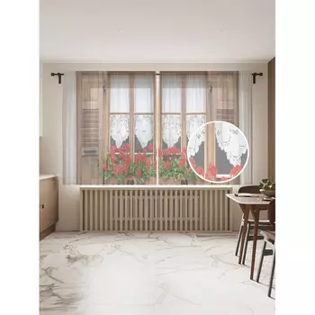 JoyArty Фототюль Добрые окна 2 полотна со шторной лентой + 50 крючков 145x180 см