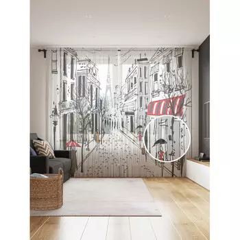 JoyArty Фототюль Дождливый париж 2 полотна со шторной лентой + 50 крючков 145x265 см