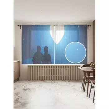 JoyArty Фототюль Луна в форме сердца 2 полотна со шторной лентой + 50 крючков 145x180 см