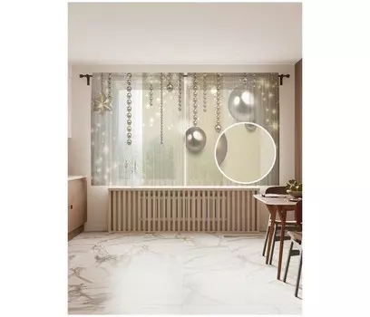 JoyArty Фототюль Новогодний блеск 2 полотна со шторной лентой + 50 крючков 145x180 см