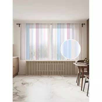 JoyArty Фототюль Полосатый холод 2 полотна со шторной лентой + 50 крючков 145x180 см