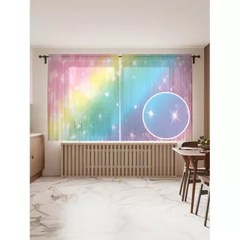 JoyArty Фототюль Радужное сияние 2 полотна со шторной лентой + 50 крючков 145x180 см