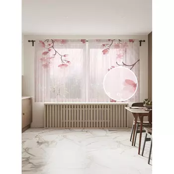 JoyArty Фототюль Райские перемены 2 полотна со шторной лентой + 50 крючков 145x180 см