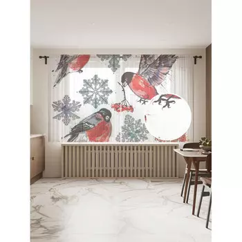 JoyArty Фототюль Снегири зимой 2 полотна со шторной лентой + 50 крючков 145x180 см