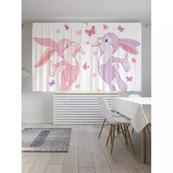 JoyArty Классические шторы Влюбленные кролики серия Oxford DeLux 2 полотна 145x180 см