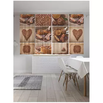 JoyArty Классические шторы Зерна кофе серия Oxford DeLux 2 полотна 145x180 см