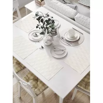 JoyArty Комплект салфеток для сервировки стола Ромбовидные складки 46х32 см 4 шт.