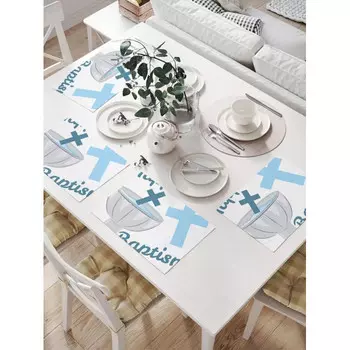 JoyArty Комплект тканевых салфеток Счастливое Крещение 46х32 см 4 шт.