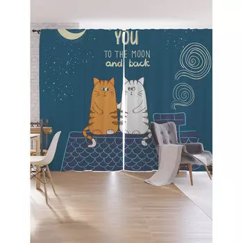 JoyArty Шторы под лён Влюбленные коты на крыше серия Oxford DeLux 340х265 см