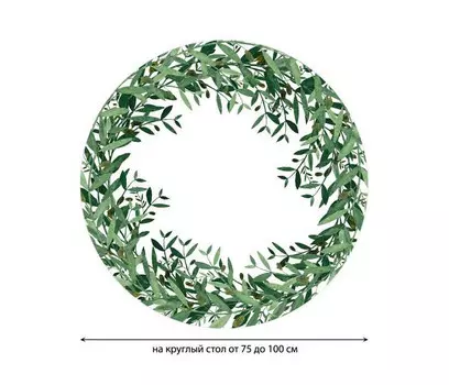 JoyArty Скатерть на кухонный стол Летний венок из зелени круглая на резинке 105x120 см