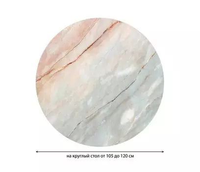 JoyArty Скатерть на кухонный стол Мраморный градиент круглая на резинке 105x120 см