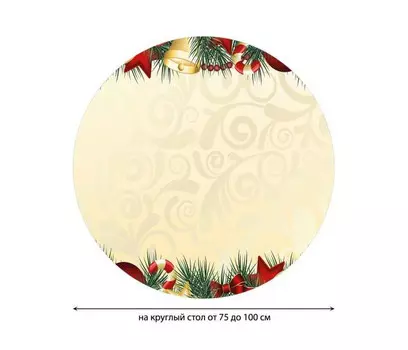 JoyArty Скатерть на кухонный стол Новогодние украшения круглая на резинке 75x100 cм