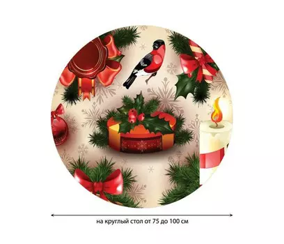 JoyArty Скатерть на кухонный стол Новогодний дух круглая на резинке 105x120 см