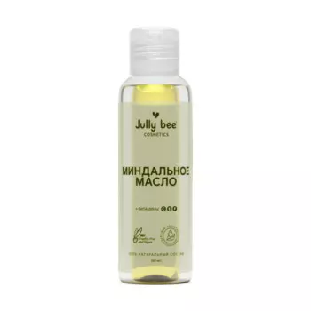 Jully bee Масло сладкого миндаля для тела, лица, волос, массажа 150 мл