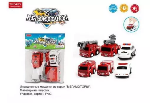 Junfa Машинки инерционные Мегамоторы ZY778036