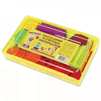 Юнландия Касса цифр и счетных материалов Лёгкий Счёт