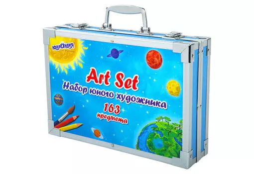 Юнландия Набор Юного Художника Cosmo 163 предмета