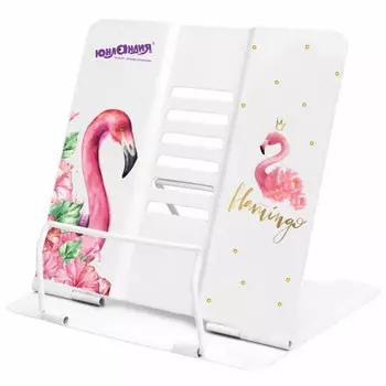 Юнландия Подставка для книг и учебников Flamingo