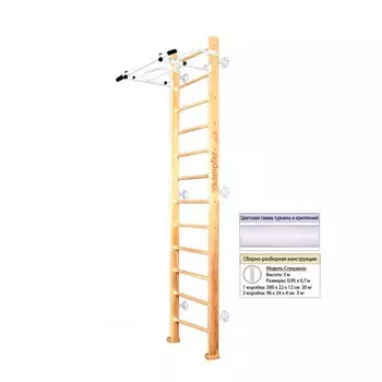 Kampfer Шведская стенка Swedish Wall (высота 3м.)