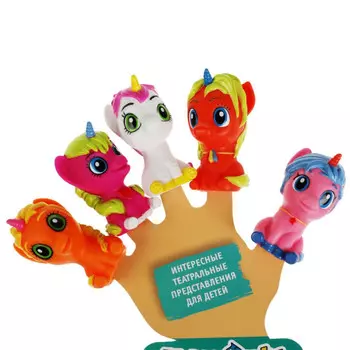 Капитошка Игрушка пластизоль для ванны Пальчиковый театр Единороги
