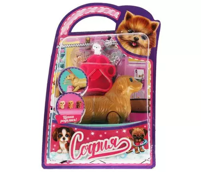 Карапуз Беременная собака с аксессуарами для Софии 29 см