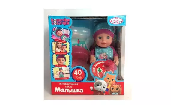Карапуз Интерактивная кукла Кошечки-собачки Малышка