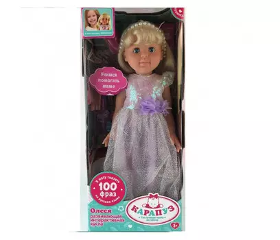 Карапуз Интерактивная кукла Олеся 50 см