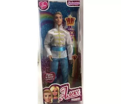 Карапуз Кукла Алекс 29 см 66001P-2-SA-BB