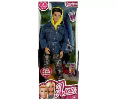 Карапуз Кукла Алекс руки и ноги сгибаются 29 см 66001-C9-SA-BB