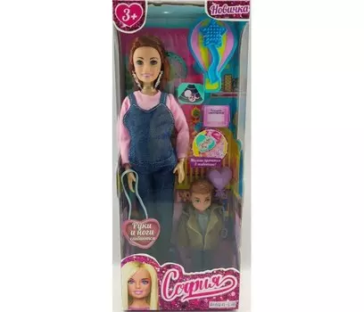 Карапуз Кукла Беременная София с сыном 29 см