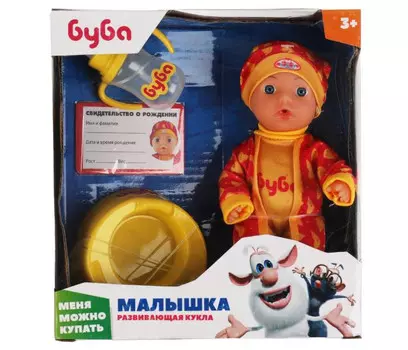 Карапуз Кукла без озвучки Буба 15 см пьет, писает горшок