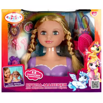 Карапуз Кукла-манекен с аксессуарами 20 см B1720988-P1-RU